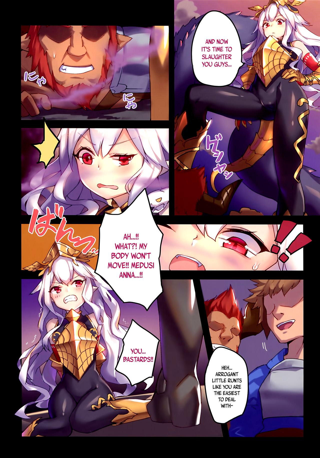 (FF28) [Lu Yan Suo (Gui Fu Shen Nai)] Star Demon Forced to Orgasm (Granblue Fantasy) [English] [B.E.C. Scans] [Decens_03.png